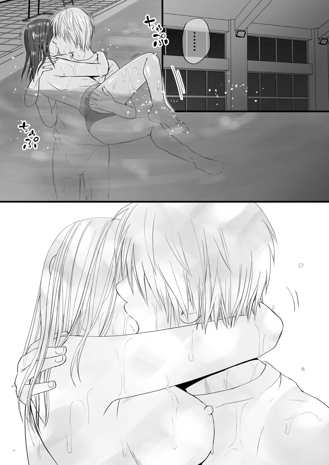 Manga Page 60
