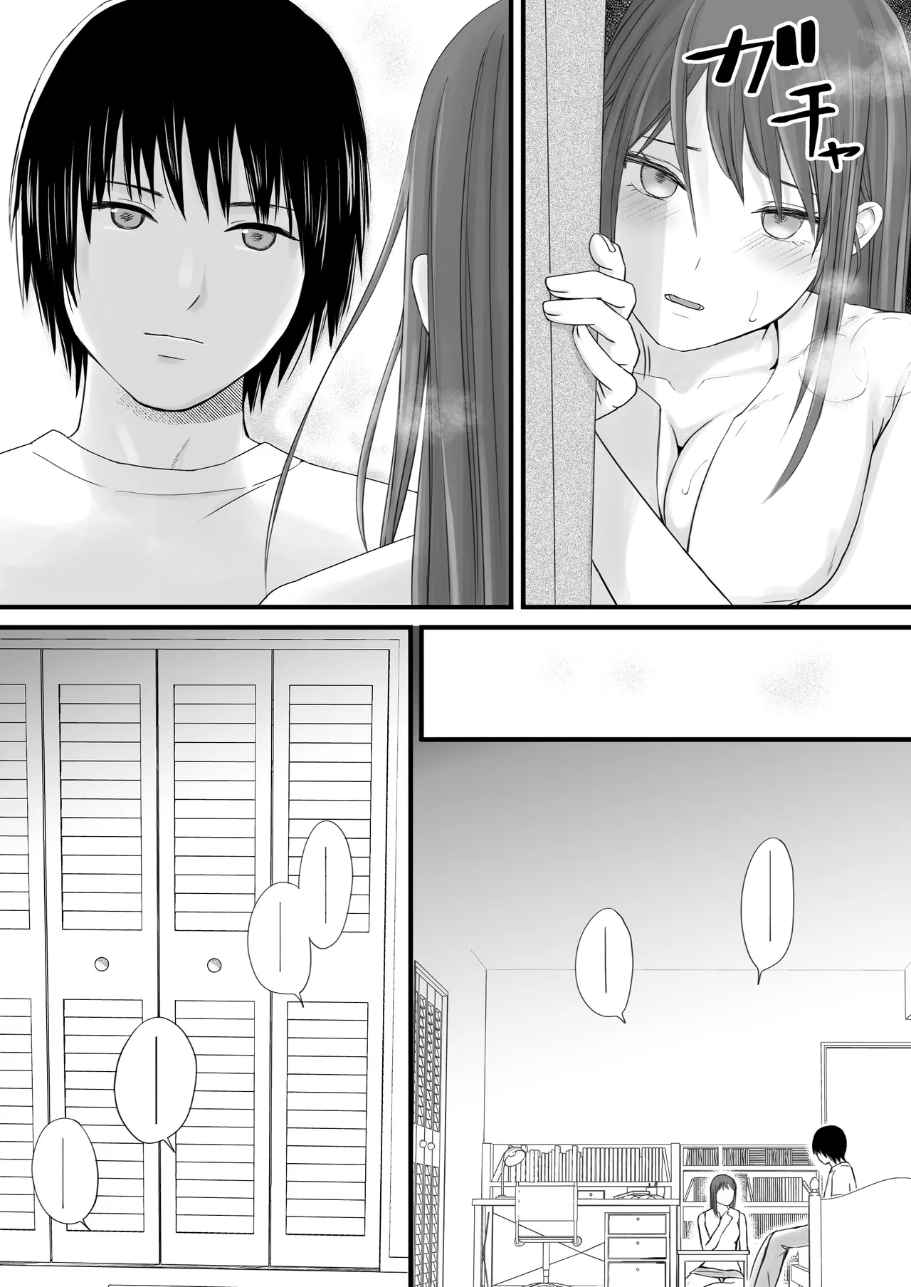 Manga Page 74