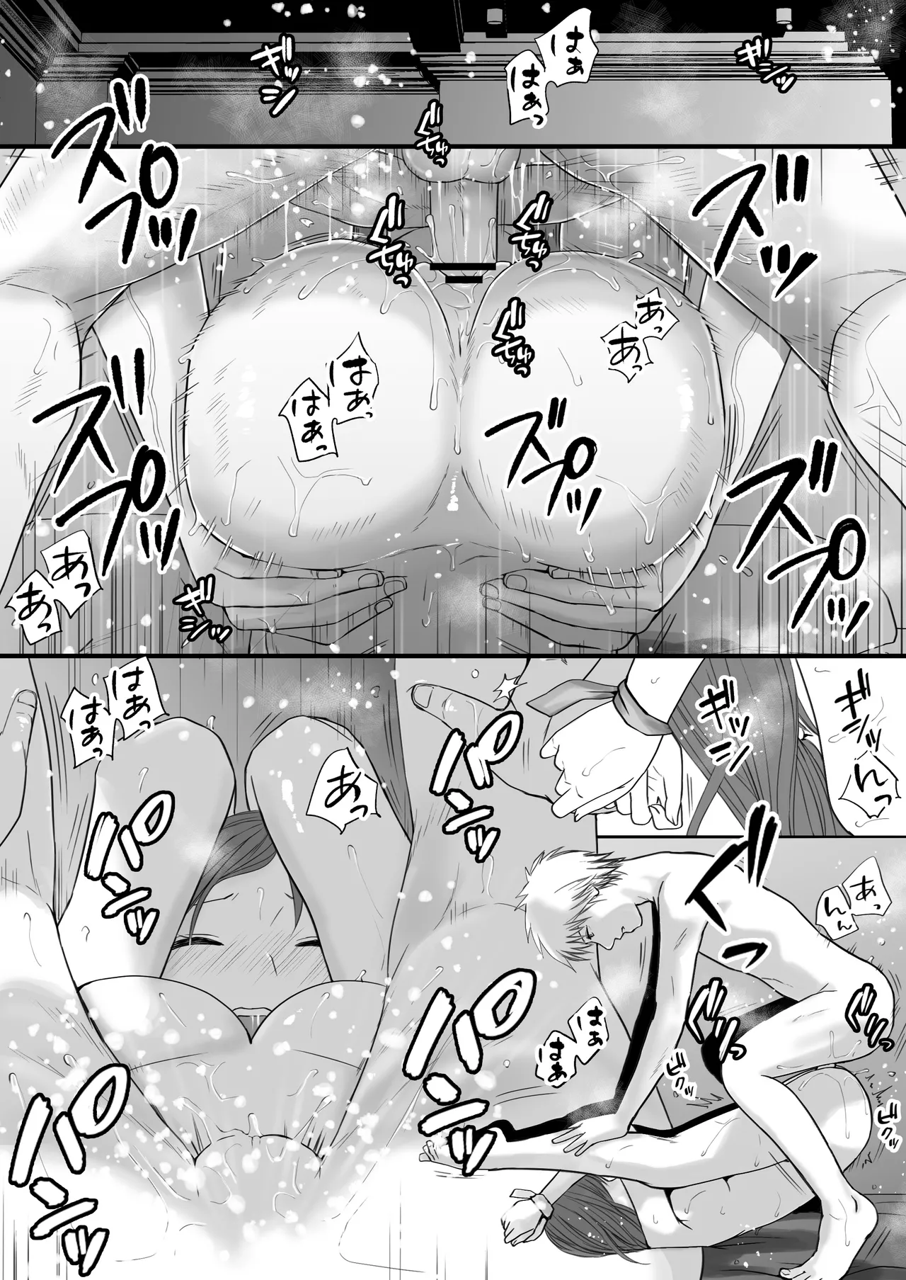 Manga Page 85