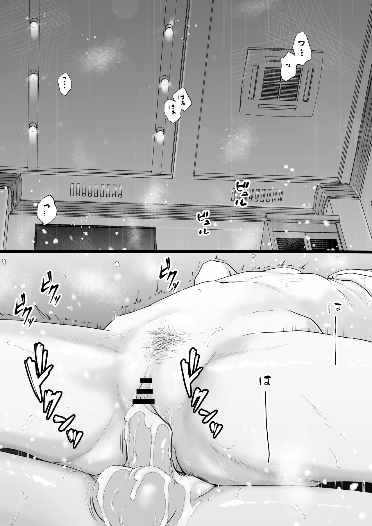 Manga Page 94