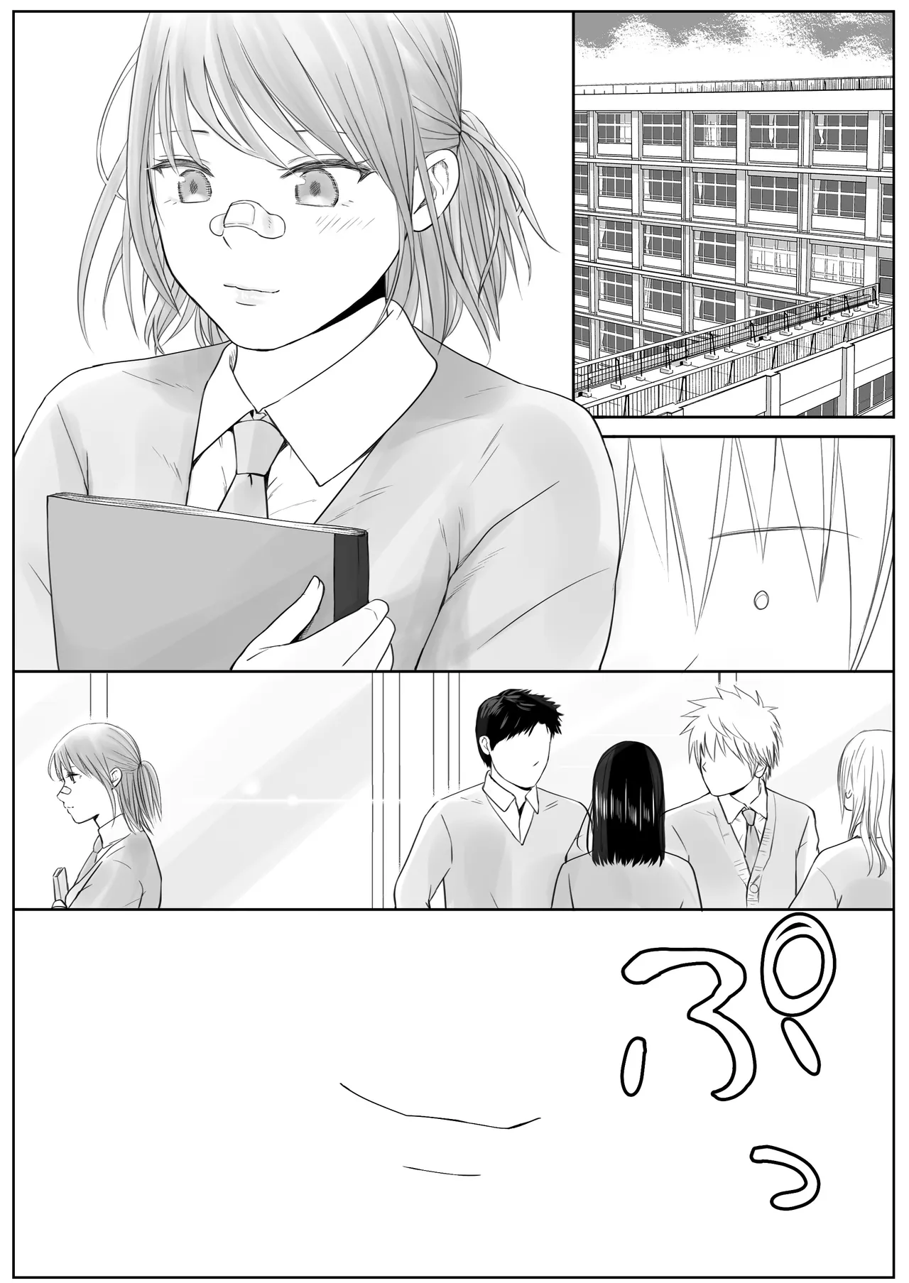 Manga Page 107