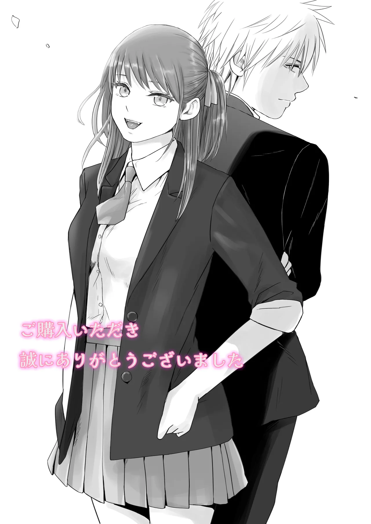 Manga Page 109