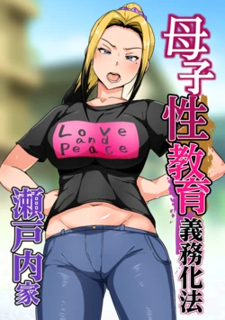 Gallery Cover