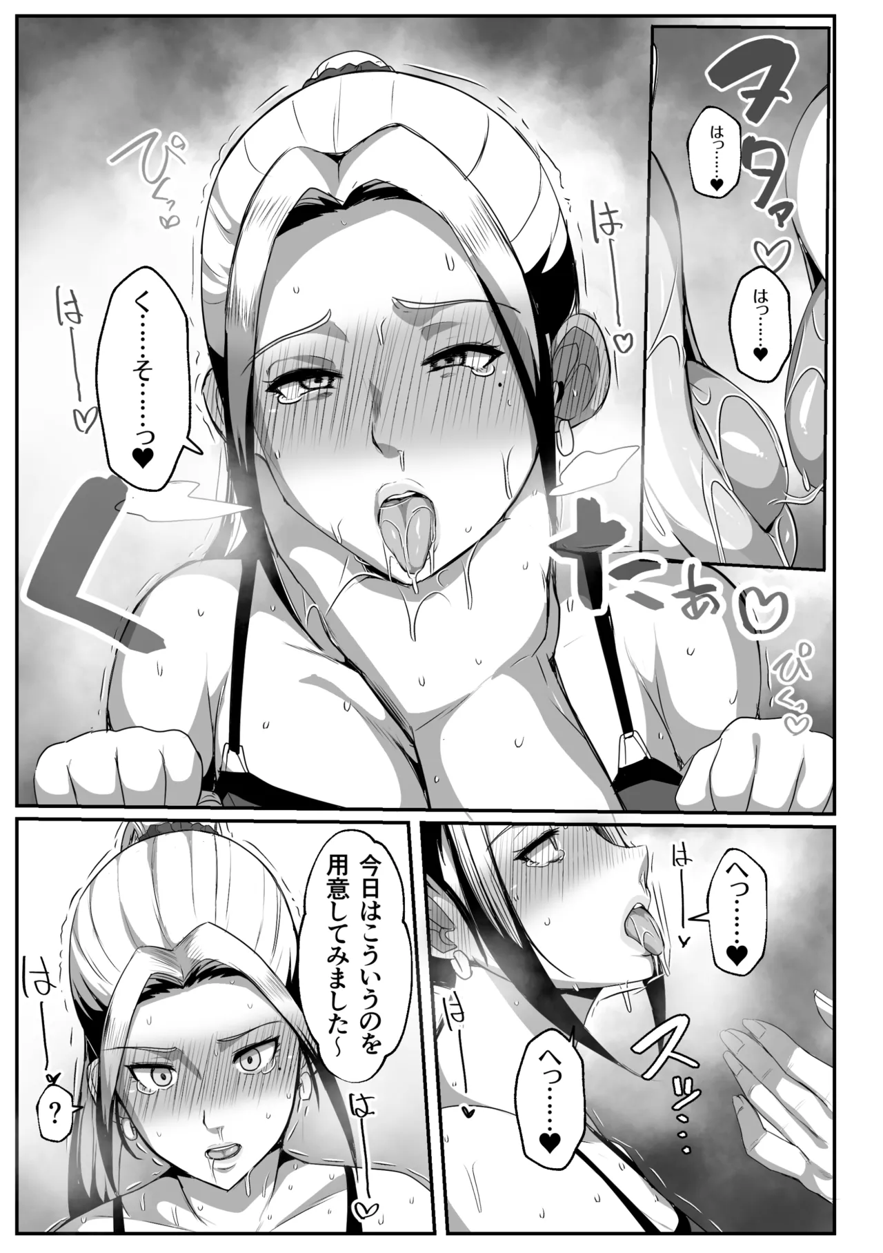 Manga Page 35