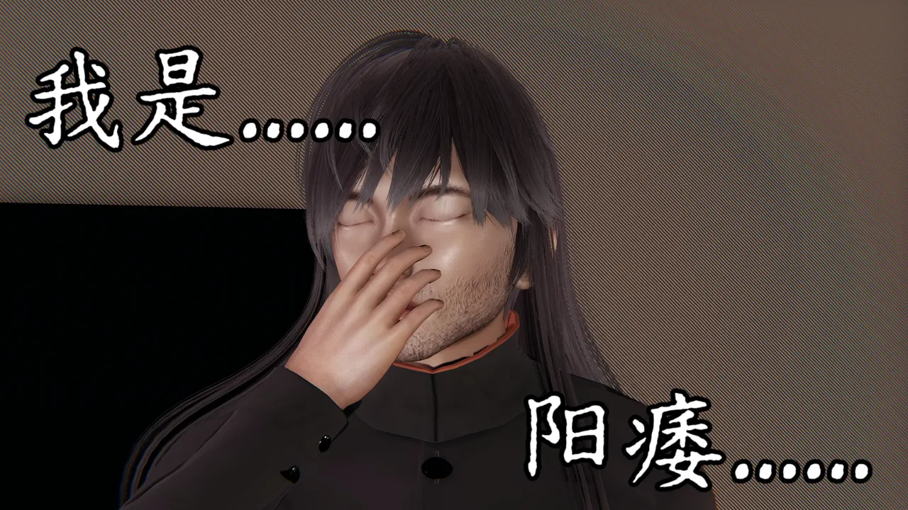 Manga Page 357