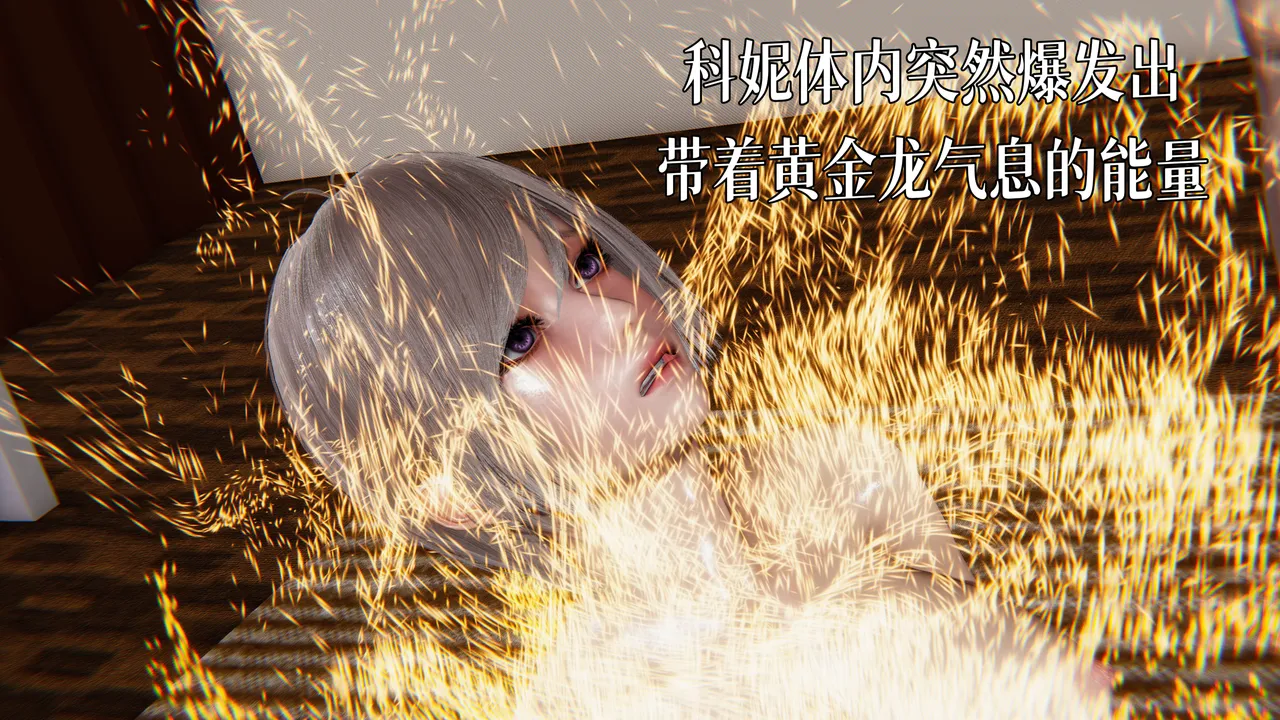 Manga Page 359