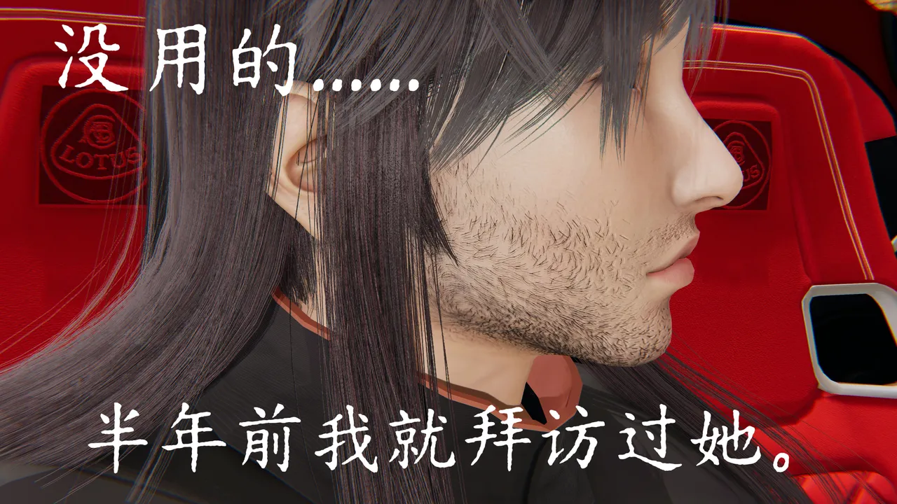 Manga Page 388