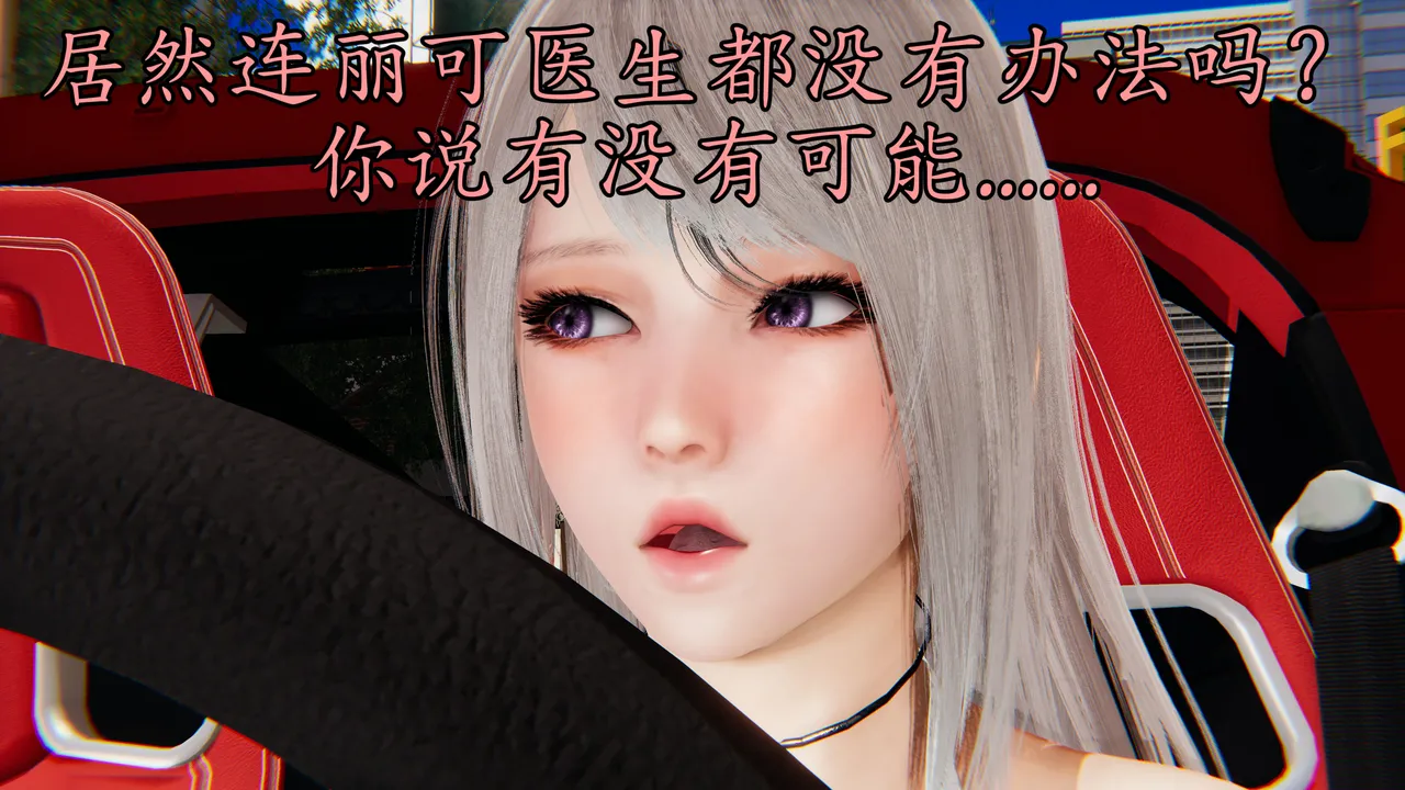 Manga Page 391