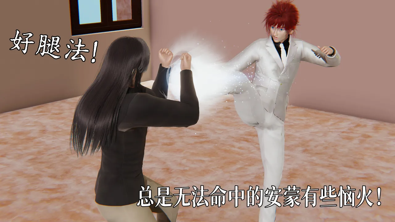 Manga Page 484