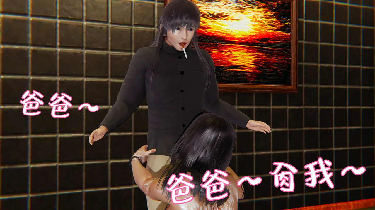 Manga Page 526