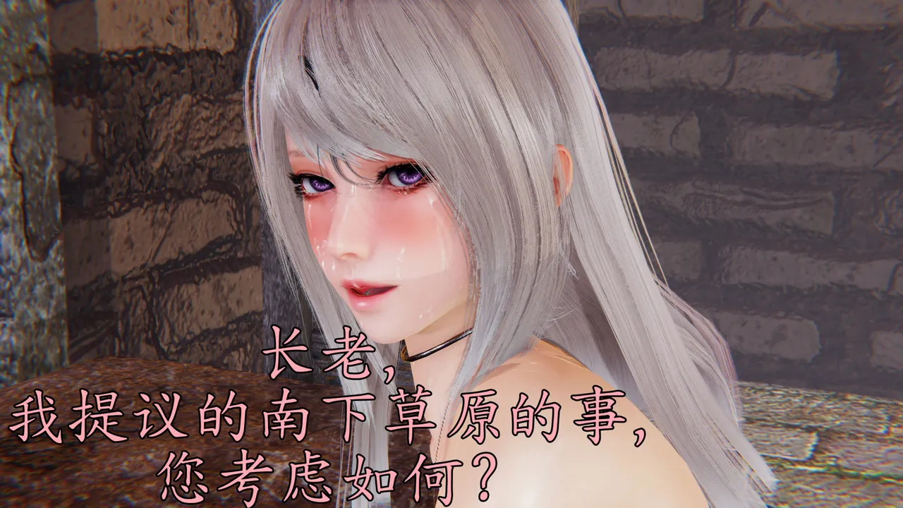 Manga Page 644