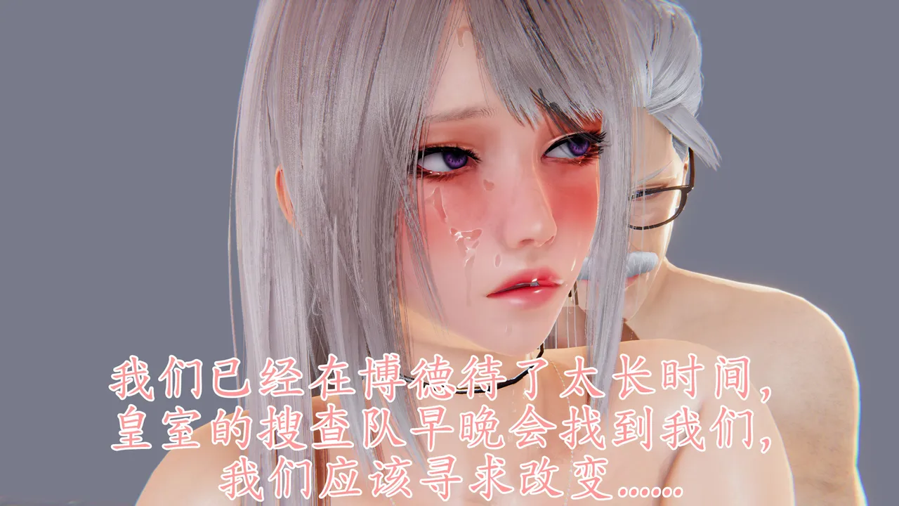 Manga Page 645