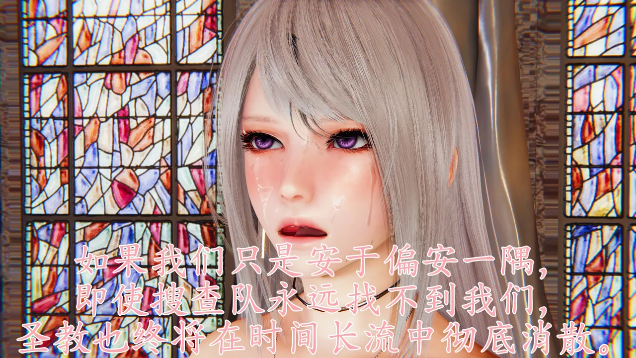 Manga Page 651