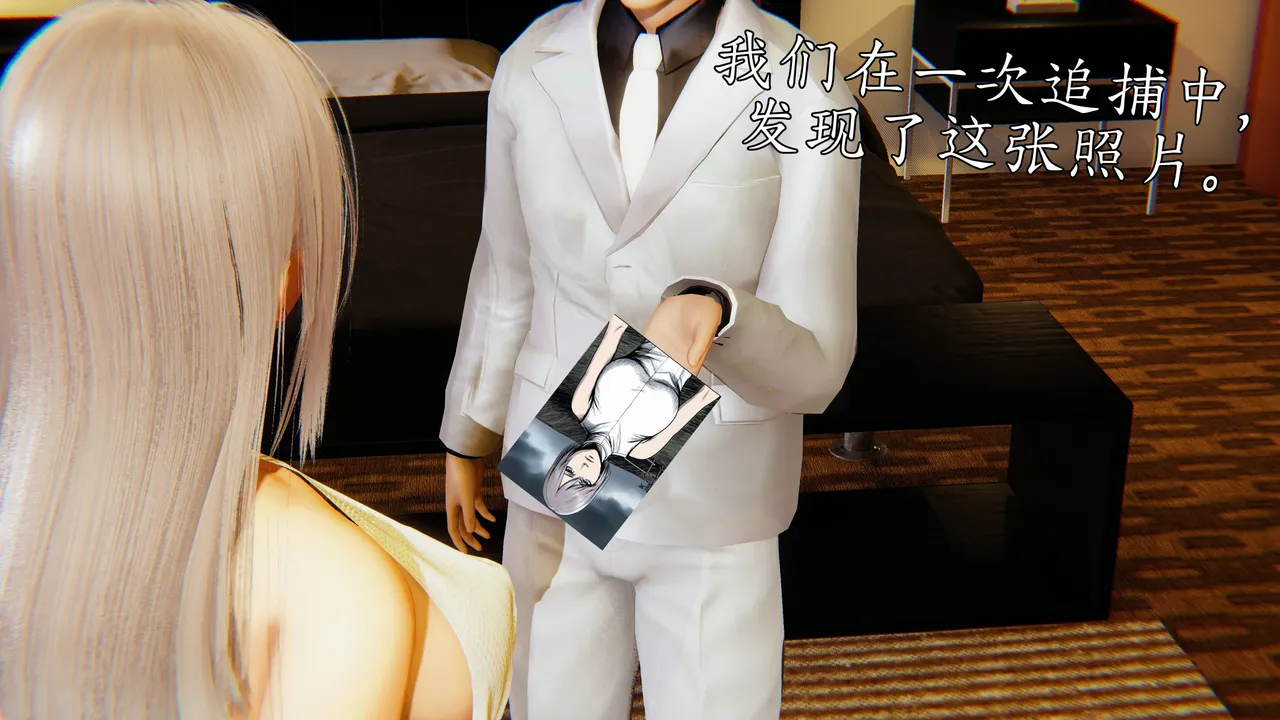 Manga Page 665