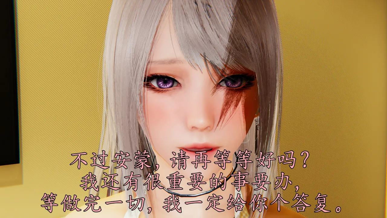 Manga Page 673