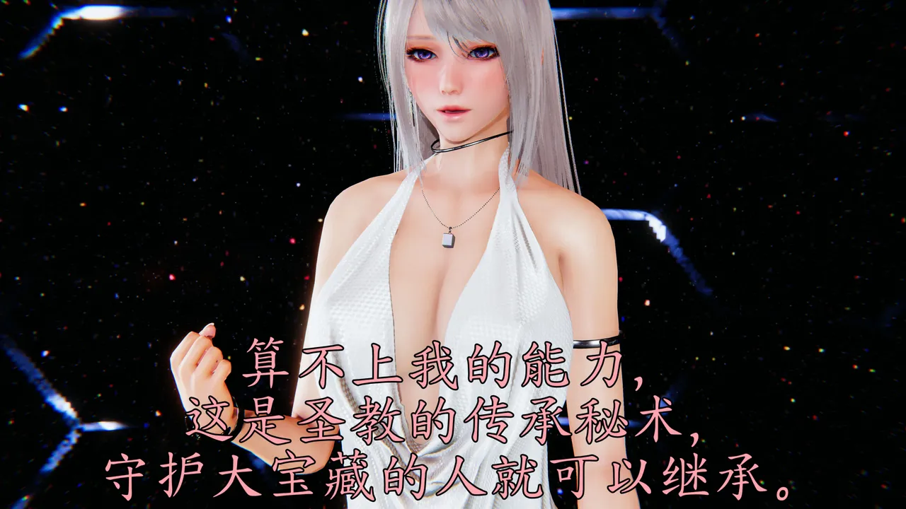 Manga Page 690