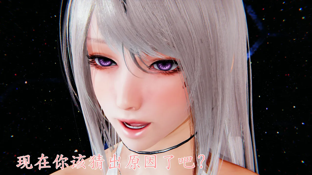 Manga Page 704