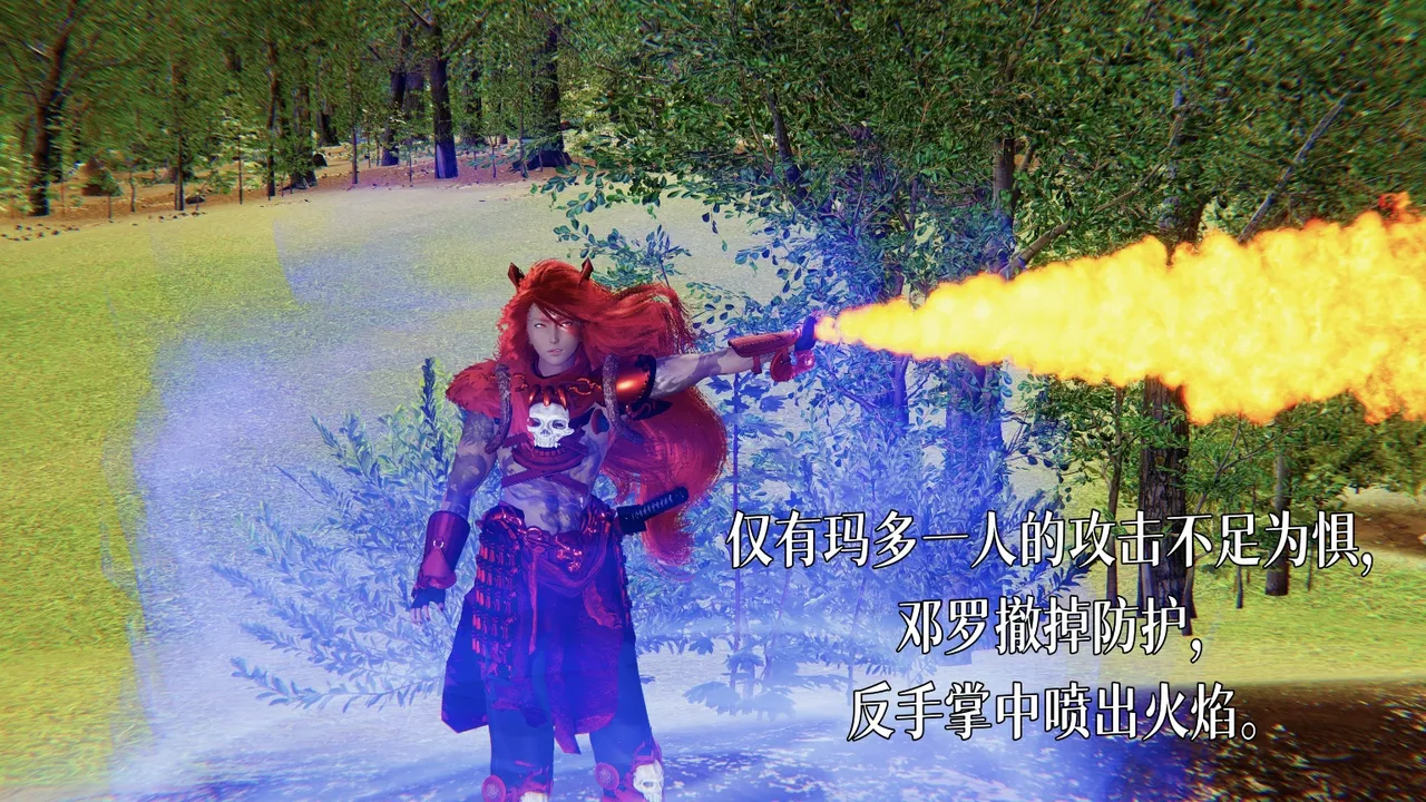 Manga Page 962
