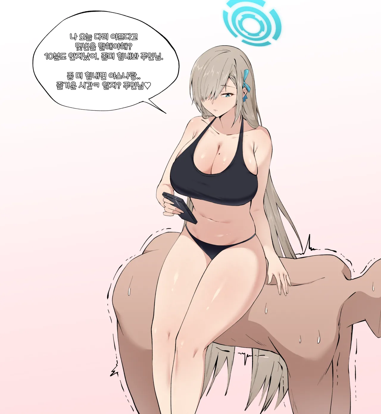 Manga Page 27