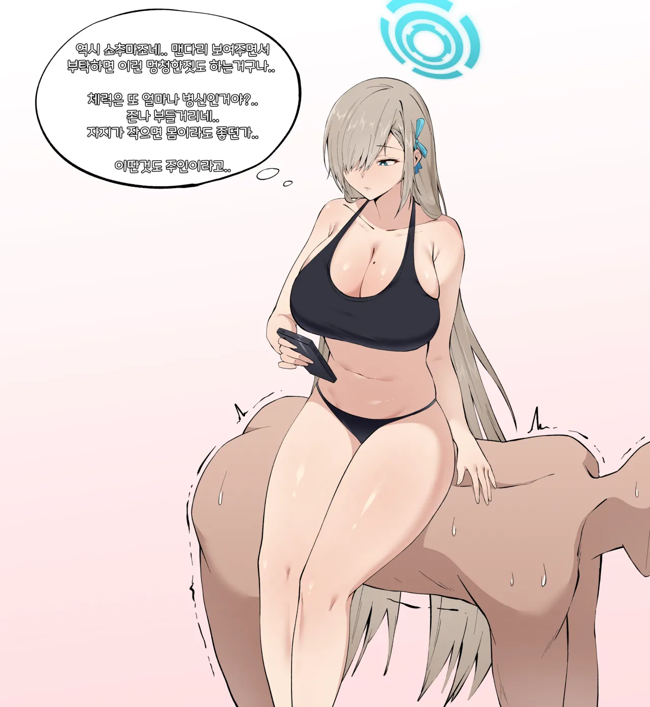 Manga Page 29