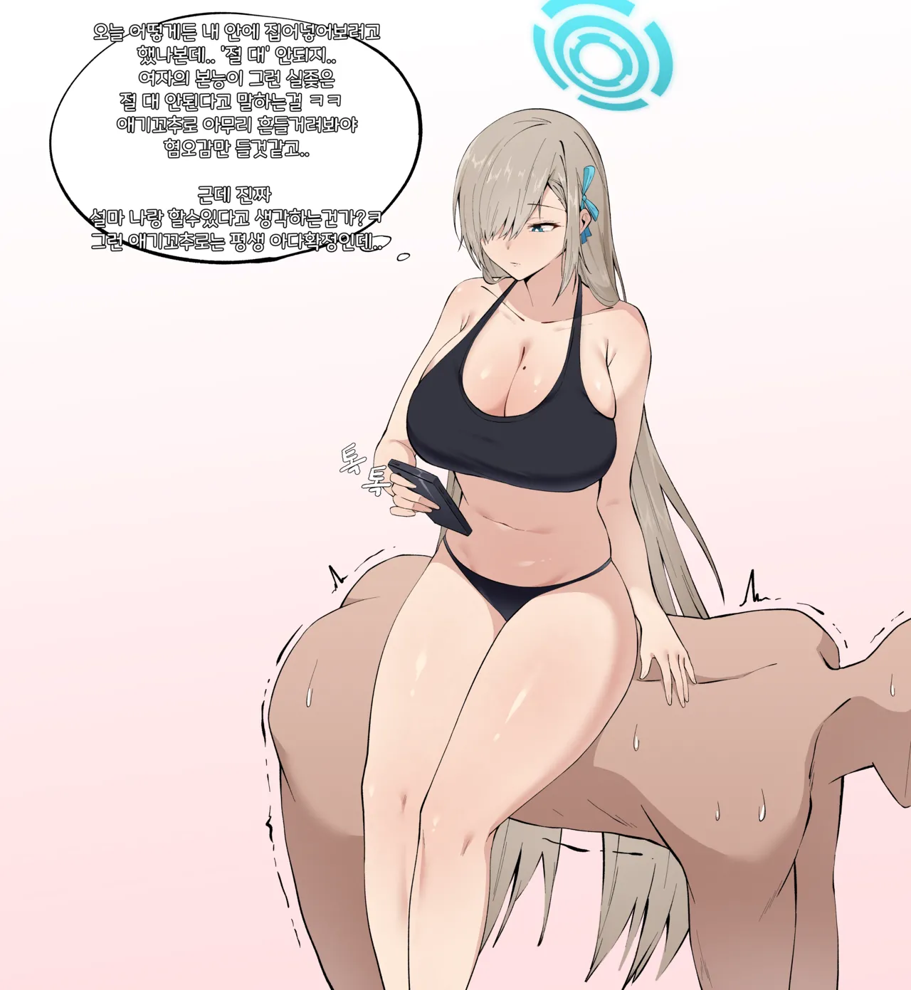Manga Page 30