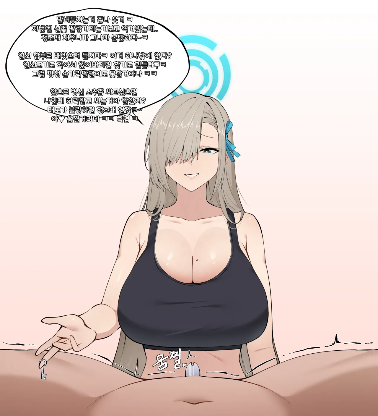 Manga Page 34