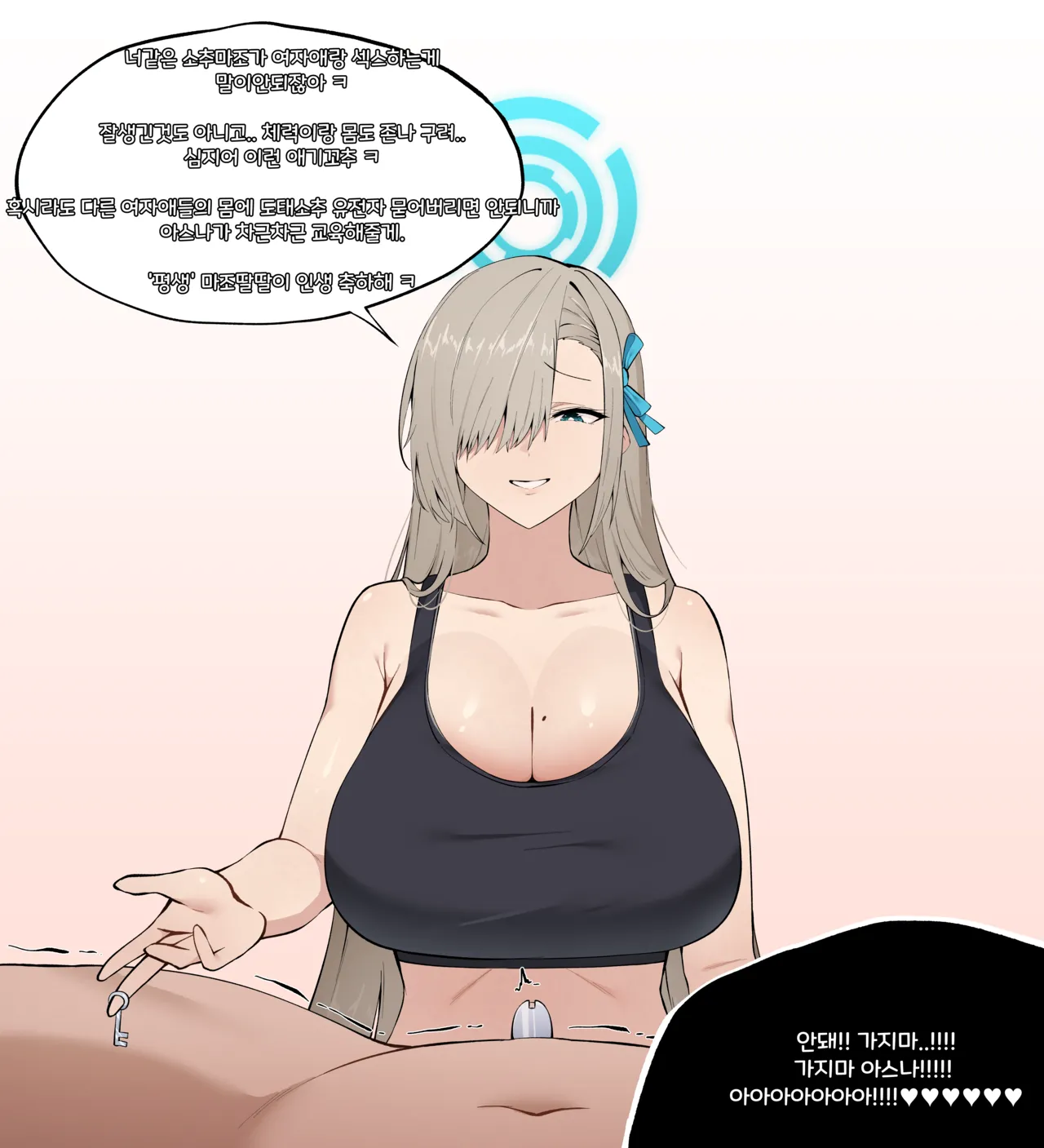 Manga Page 35