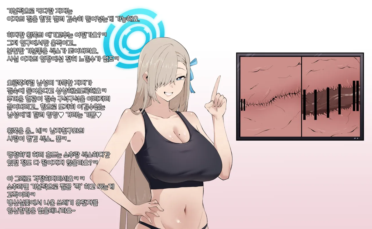 Manga Page 75