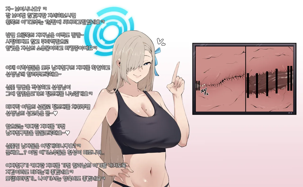 Manga Page 76