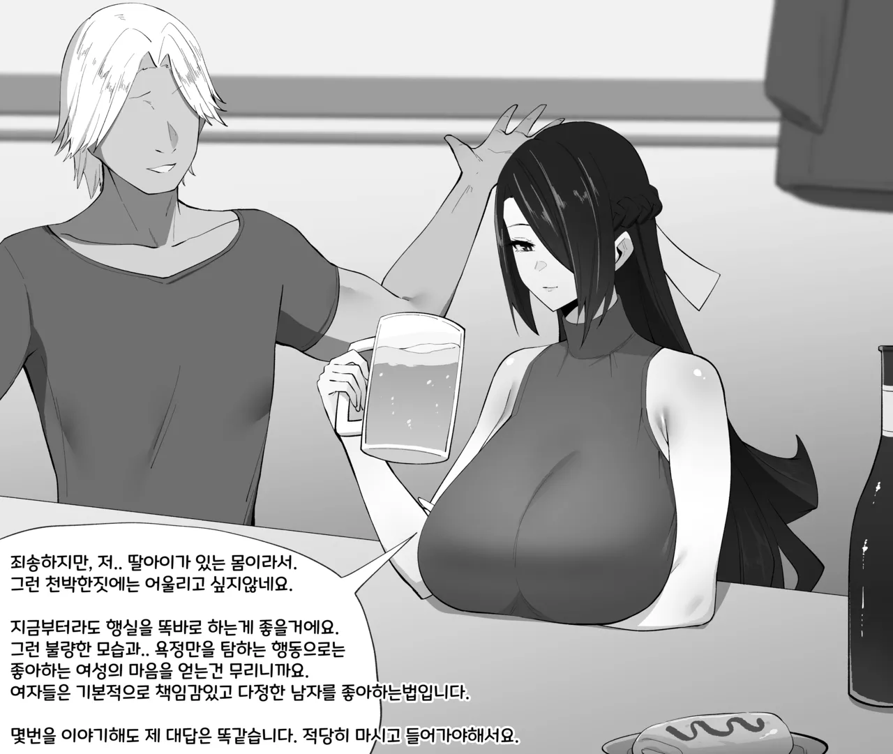 Manga Page 94