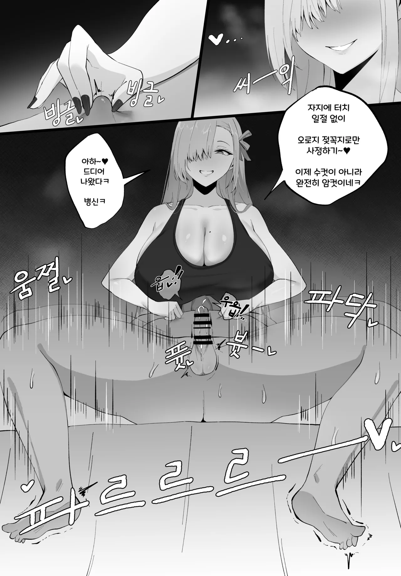 Manga Page 122