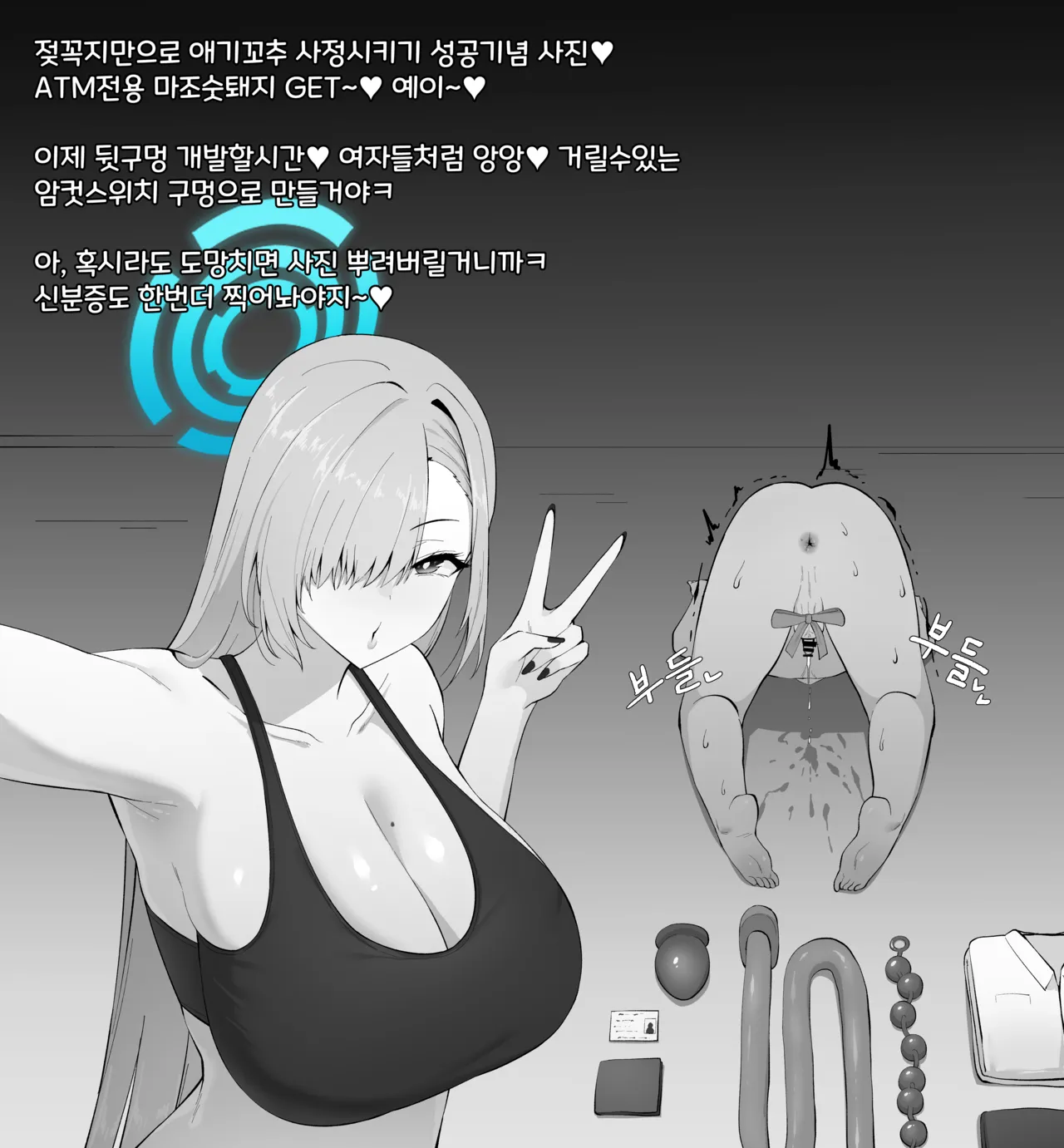Manga Page 123