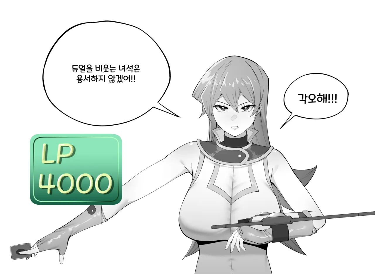 Manga Page 124
