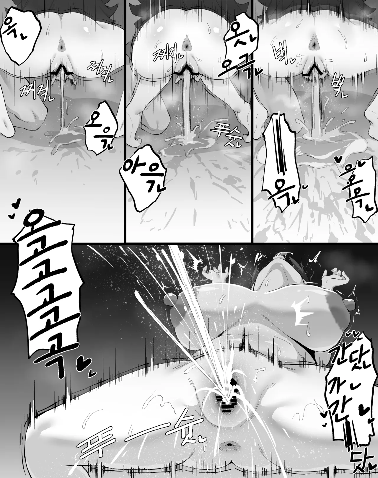 Manga Page 137