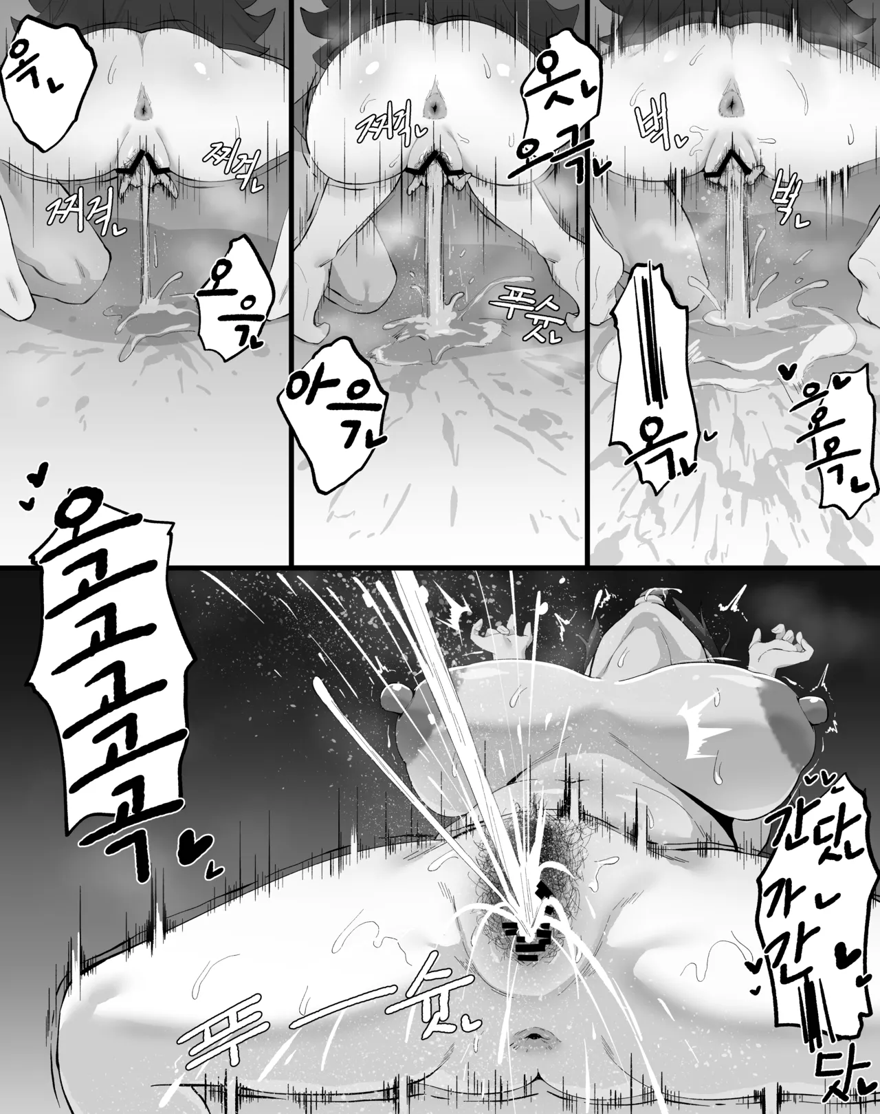 Manga Page 147