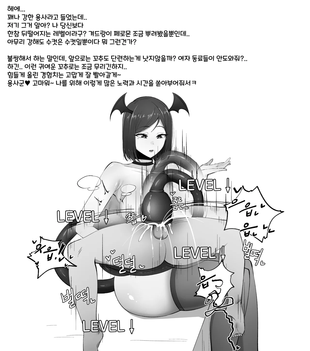 Manga Page 153