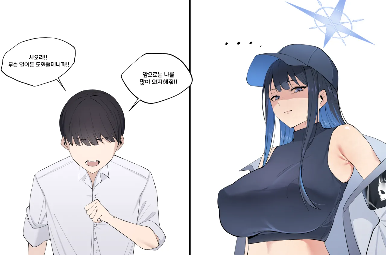 Manga Page 157