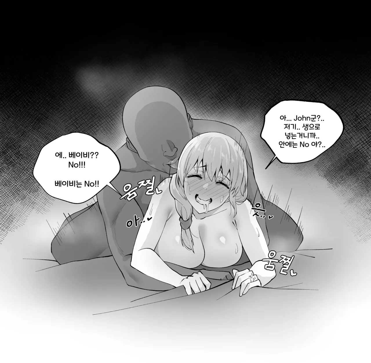 Manga Page 161