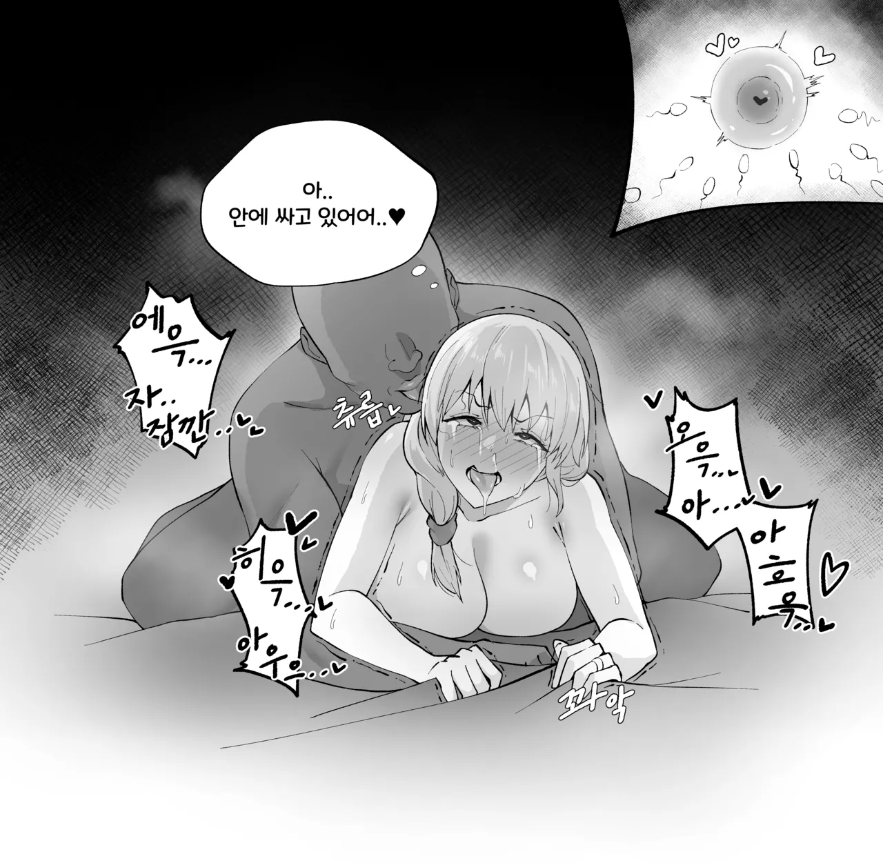 Manga Page 162