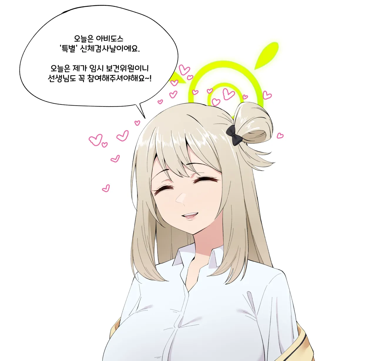 Manga Page 201