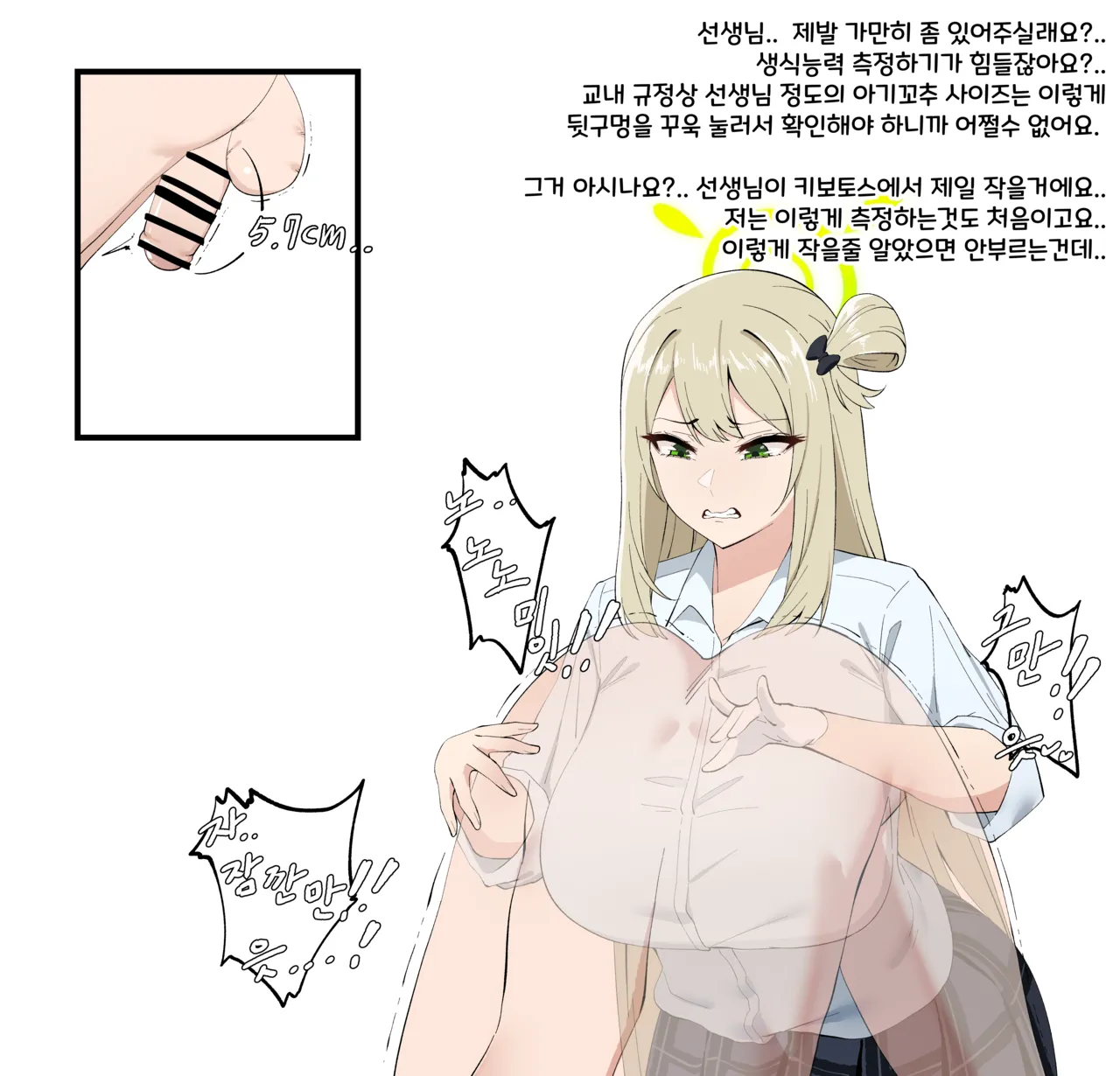 Manga Page 202