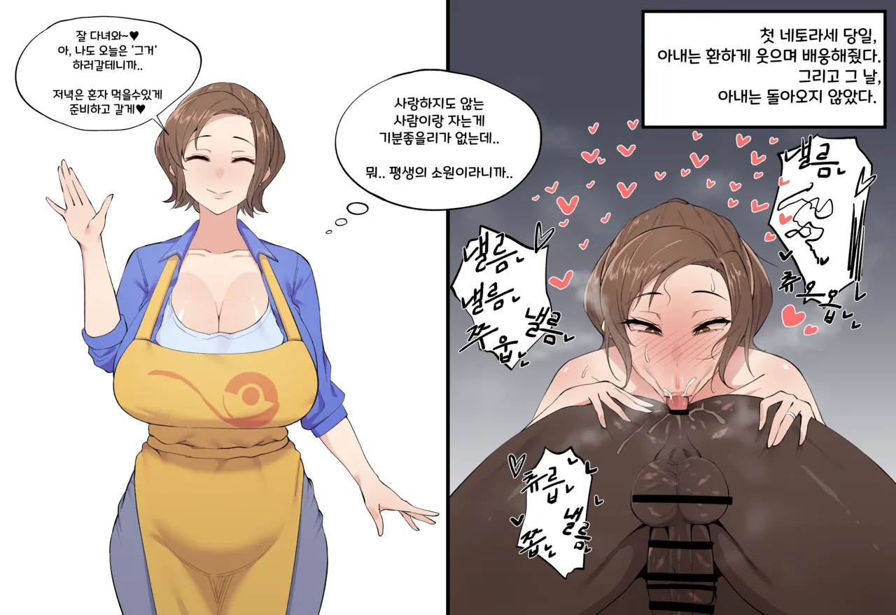 Manga Page 210