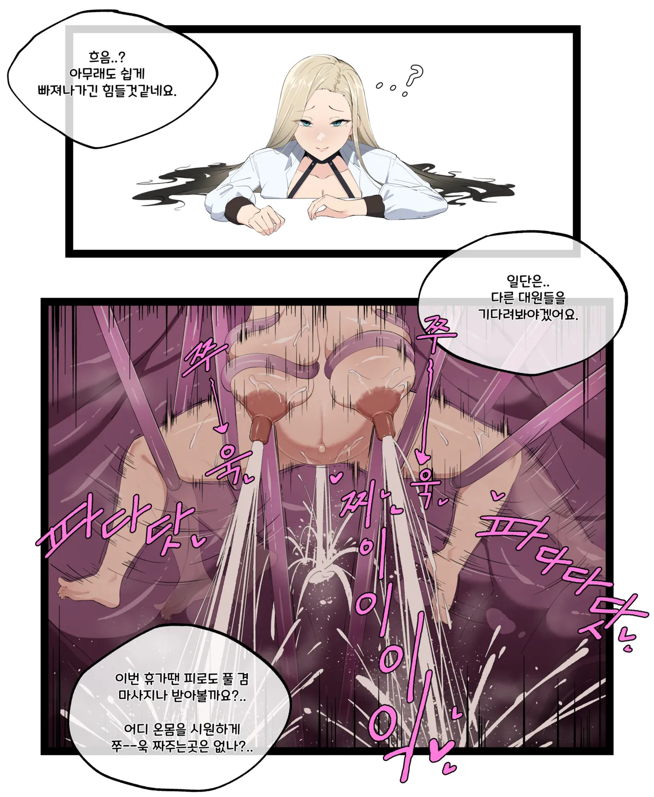 Manga Page 225