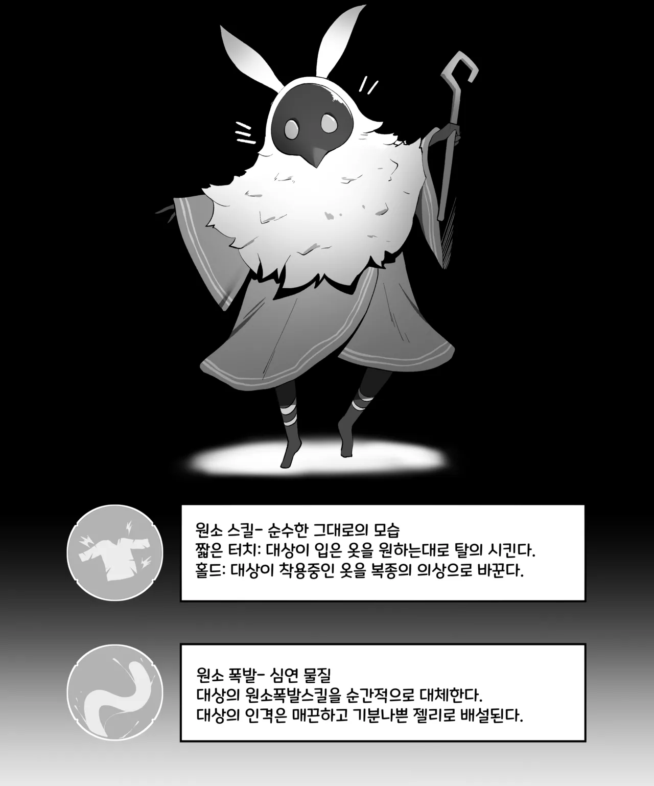 Manga Page 249
