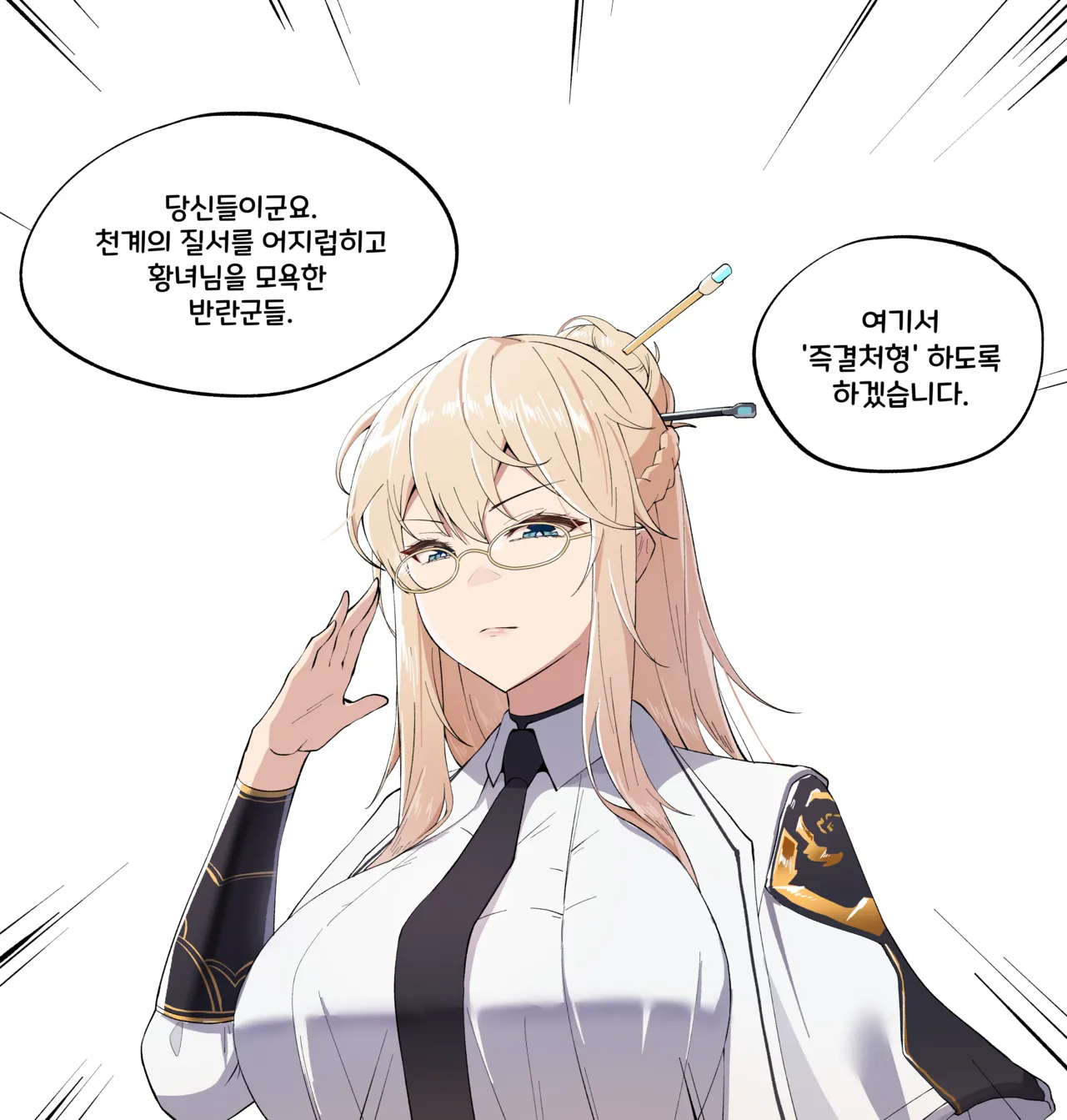 Manga Page 278