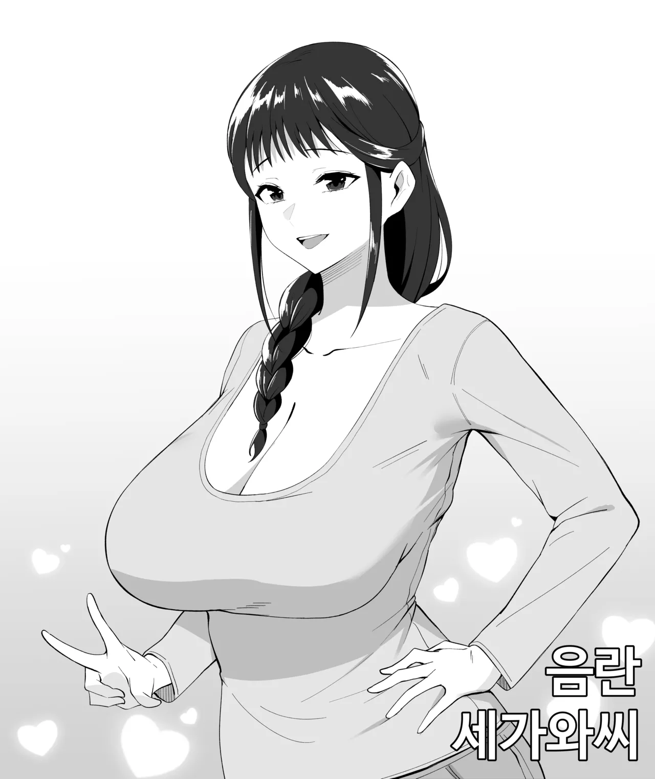 Manga Page 383