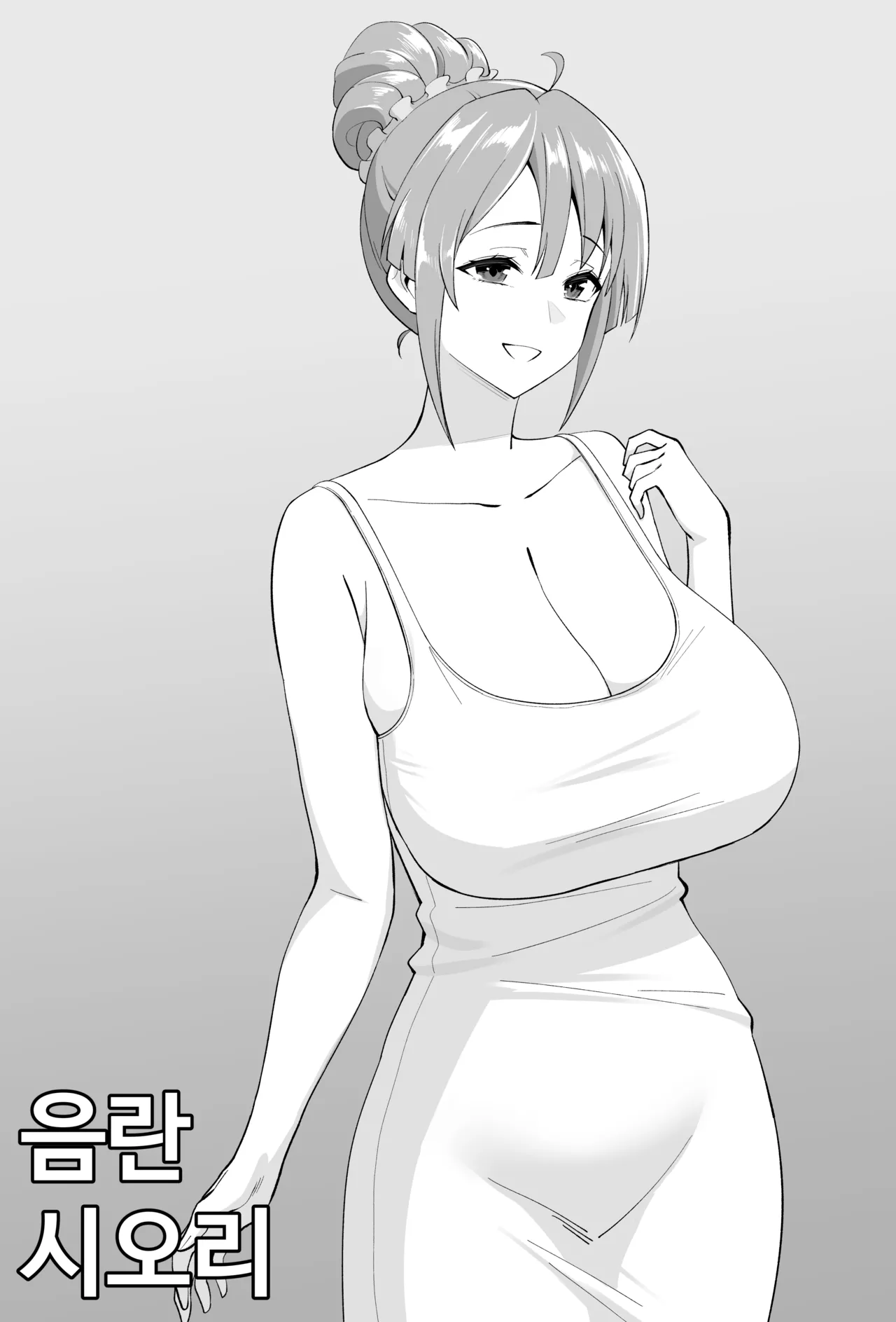 Manga Page 401