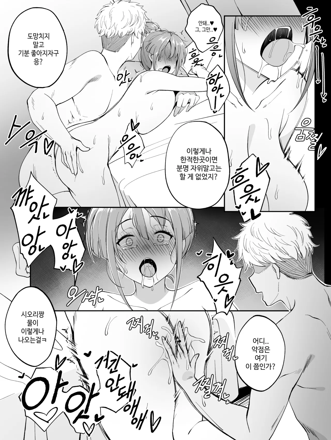 Manga Page 405