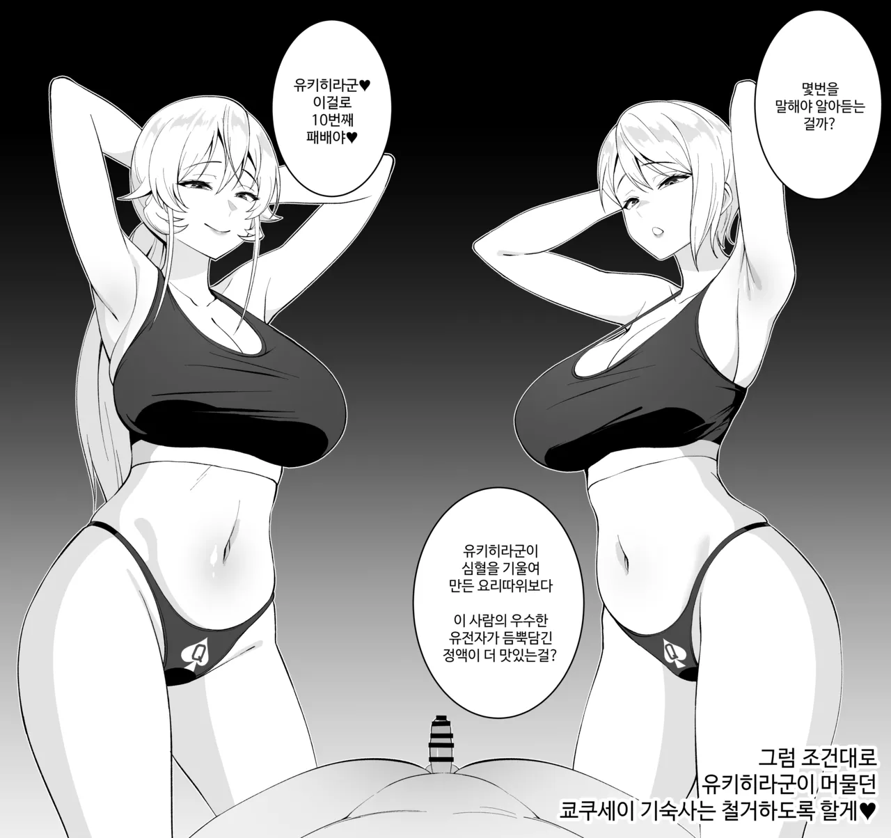 Manga Page 413
