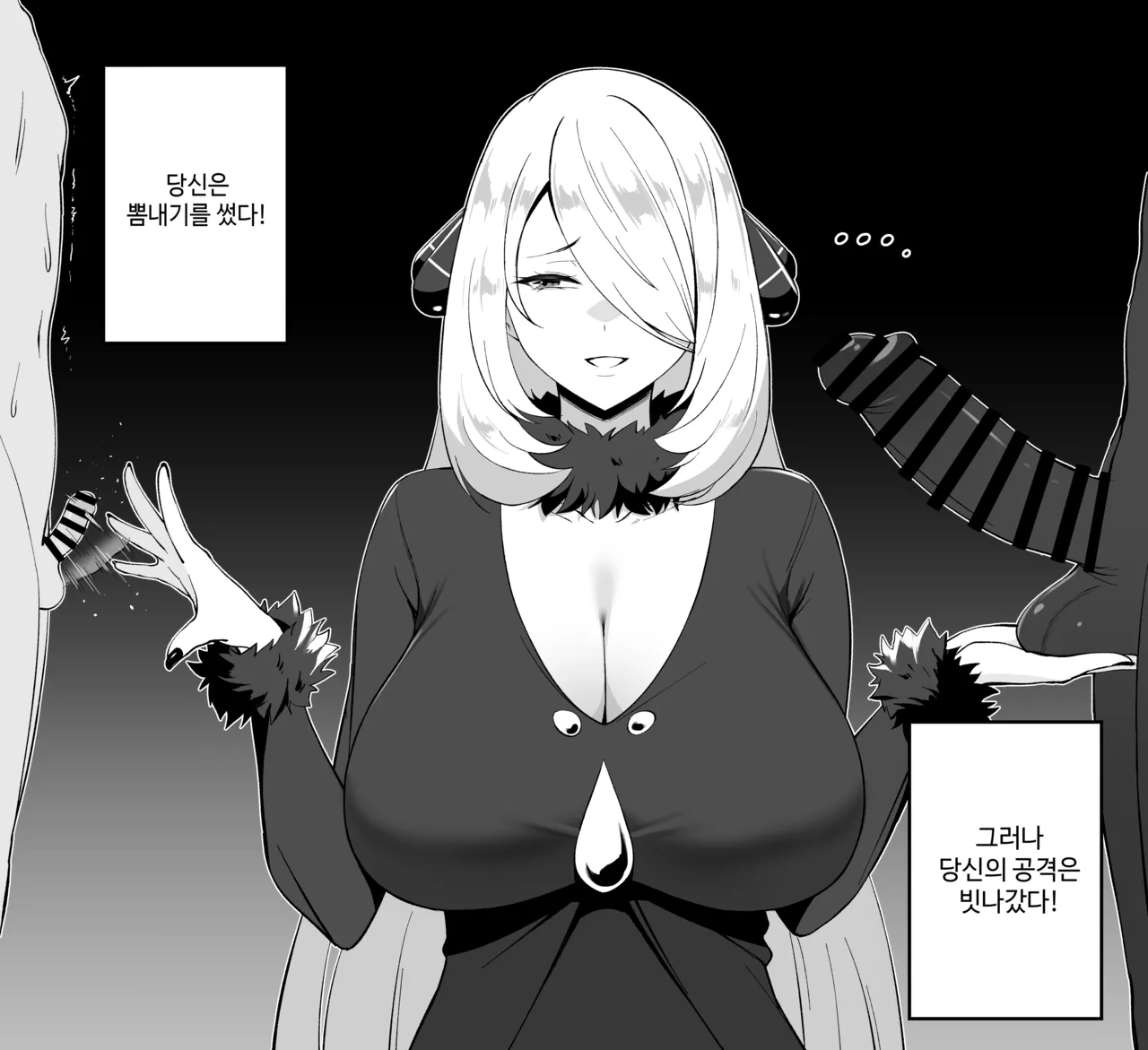 Manga Page 424